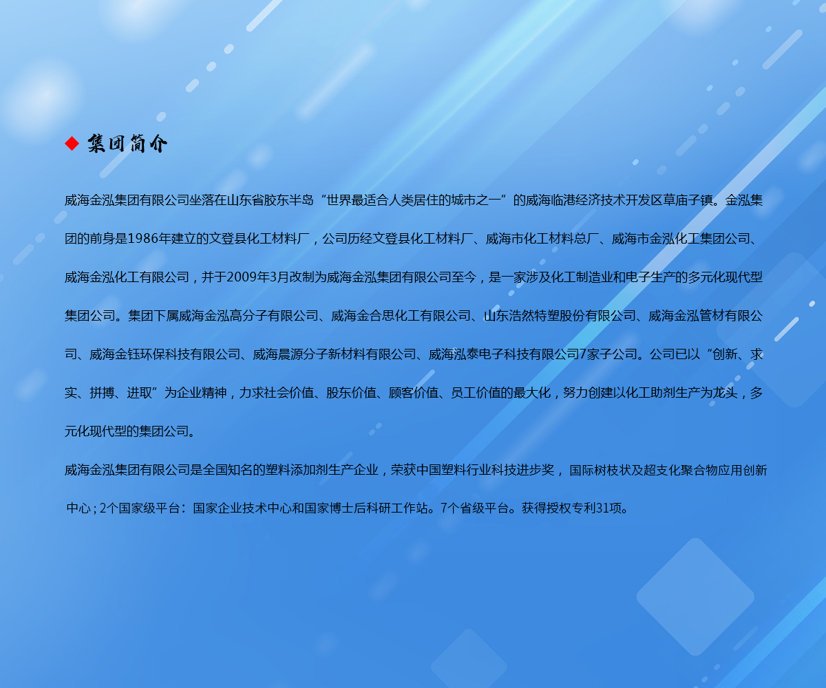 AG直营第一品牌 - 尊龙凯时