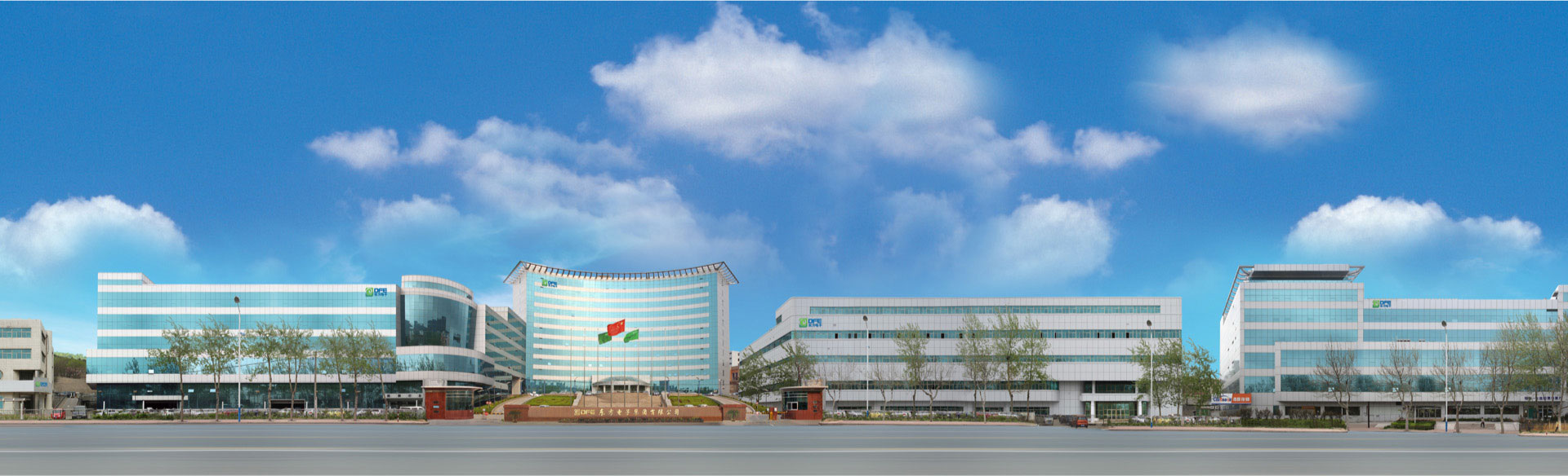  海纳百川，颐和世界。