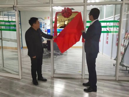 AG一飞冲天软件“党员创新工作室”揭牌典礼隆沉进行