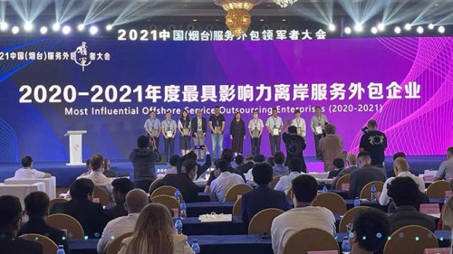 AG一飞冲天软件以数字技术助推区域金融服务创新